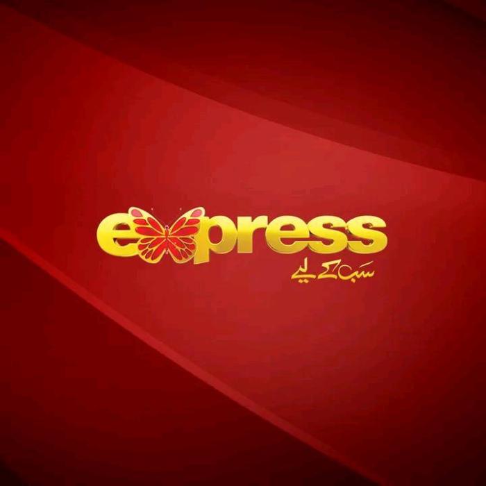 Cara Bayar TV Express